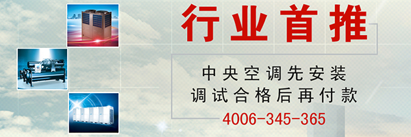 大金中央空调清洗报价